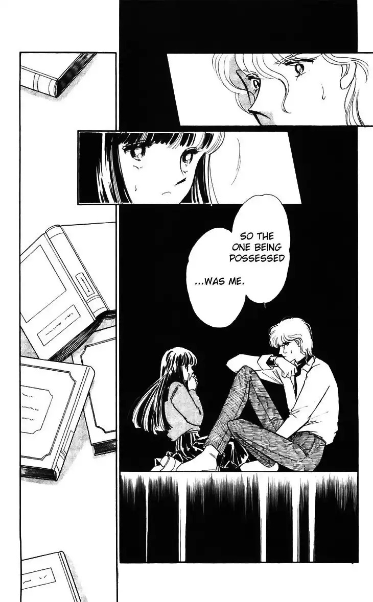 Ryouko no Shinrei Jikenbo Chapter 15 33
